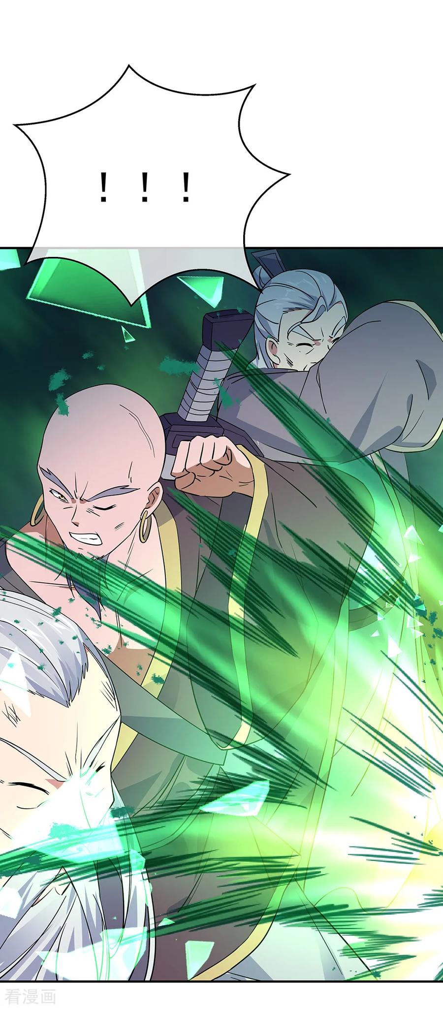 peerless battle spirit ตอนที่ 204 หน้า 14