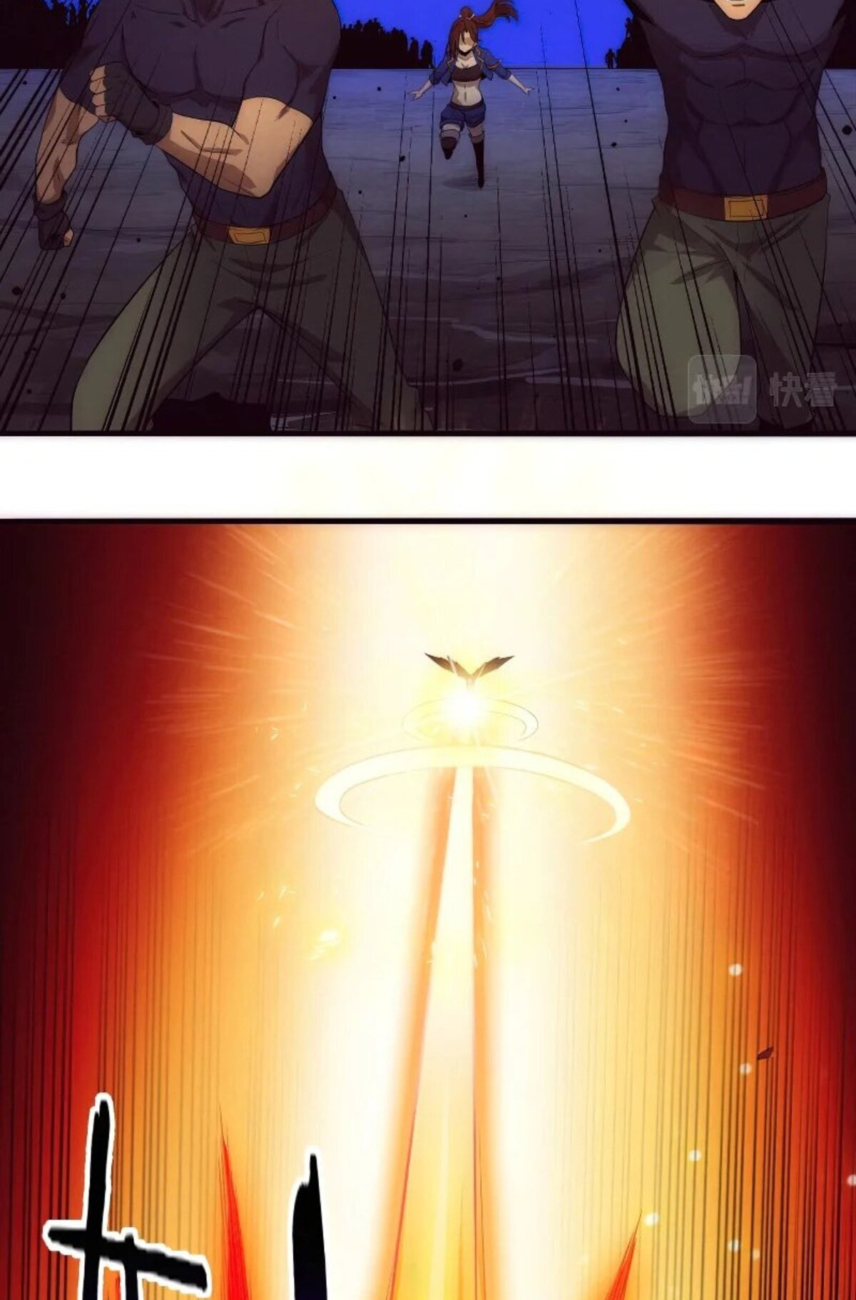 The Frenzy Of Evolution ตอนที่ 38 หน้า 42