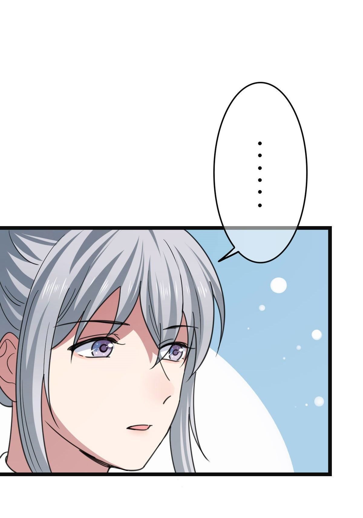 ปิ๊งรักทรราชจอมลวง ตอนที่ 59 หน้า 21