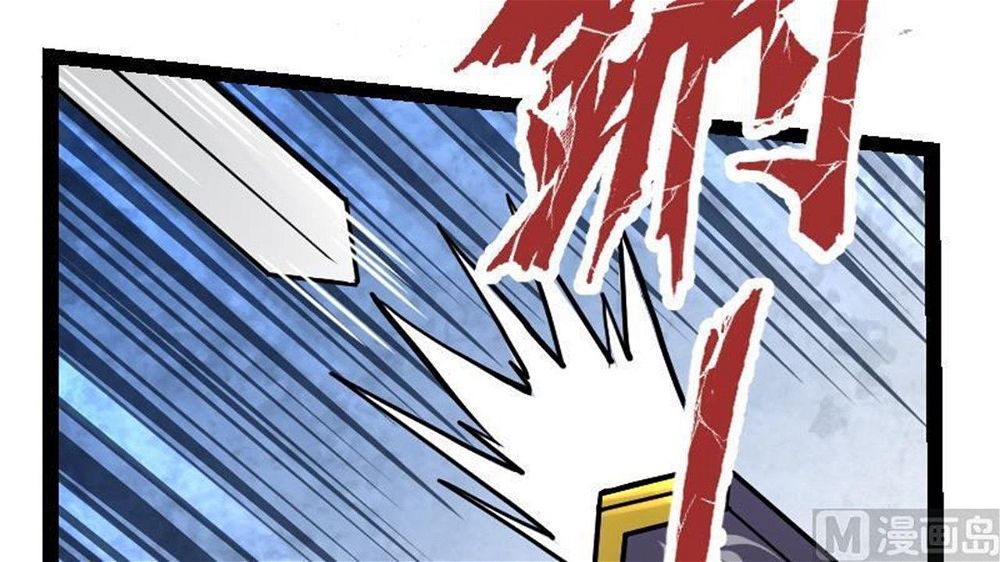 Peerless sword god เทพกระบี่ไรเทียมทาน ตอนที่ 34 หน้า 37