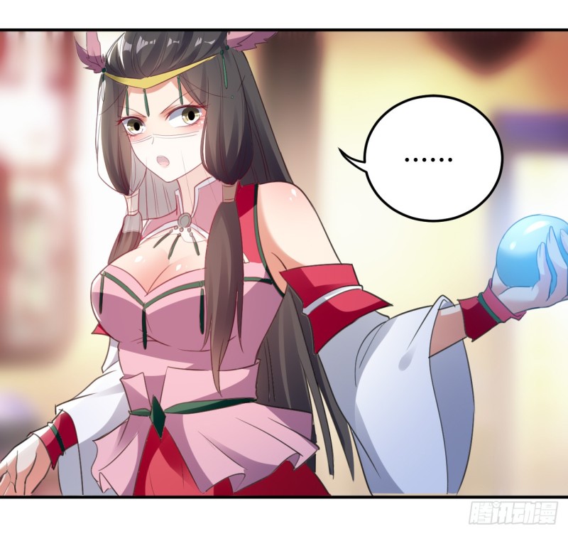 The ultimate son-in-law from different world ตอนที่ 22 หน้า 34