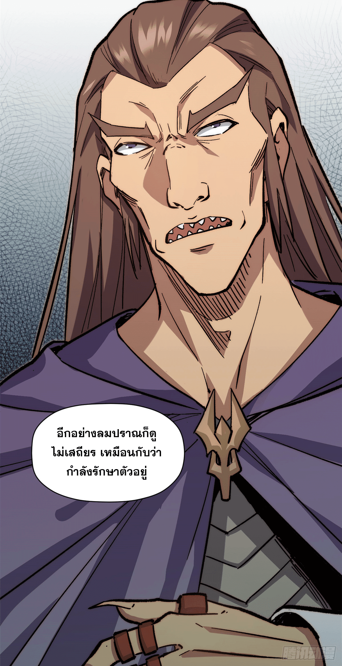 ระบบสุ่มดวงชะตา(ทันจีน) ตอนที่ 65 หน้า 36