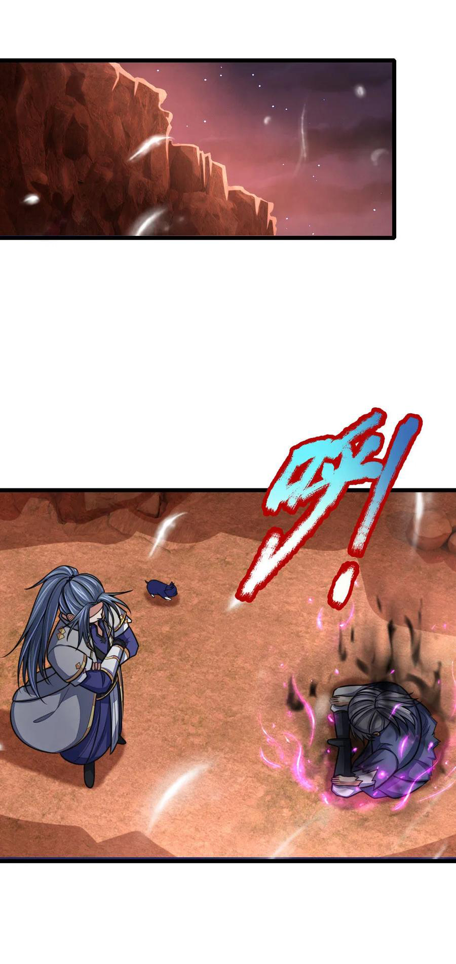 |.ตำนานราชันย์เทพสวรรค์ ตอนที่ 150 หน้า 15