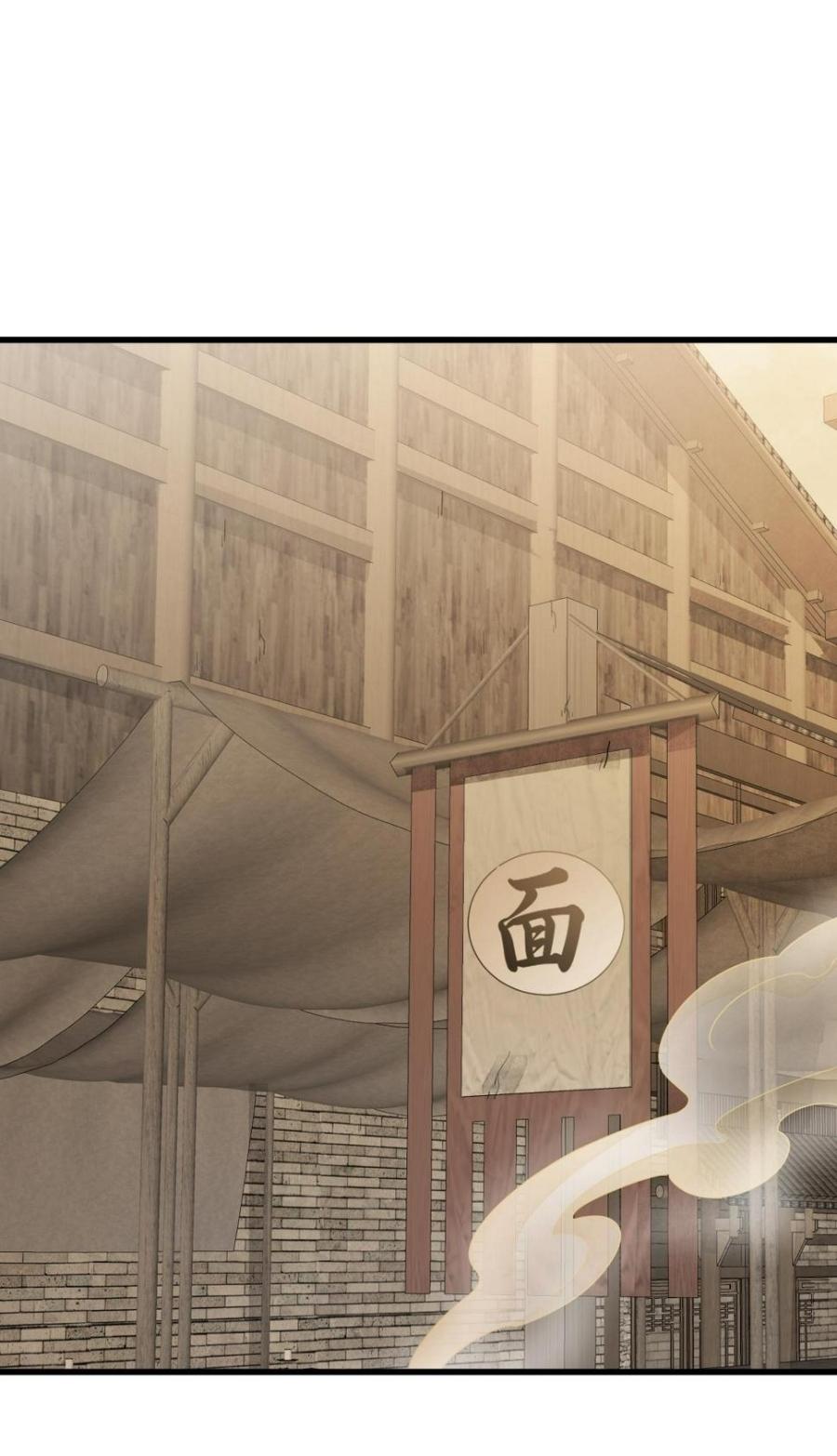 Lan Ke Qi Yuan ตอนที่ 192 หน้า 14