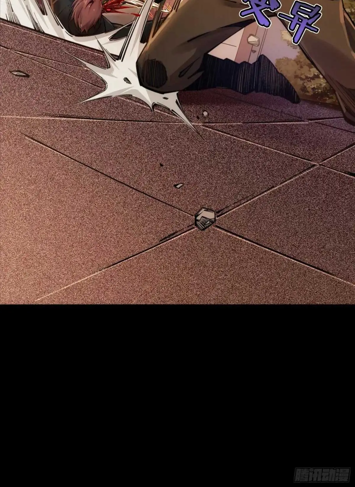 Steel Covenant ตอนที่ 27 หน้า 51