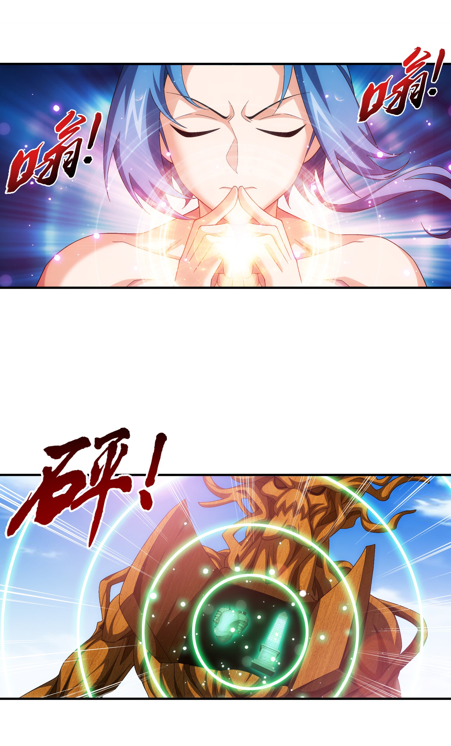 Da Zhu Zai ศึกปรมาจารย์สะท้านฟ้า (ชนจีน) ตอนที่ 324 หน้า 34