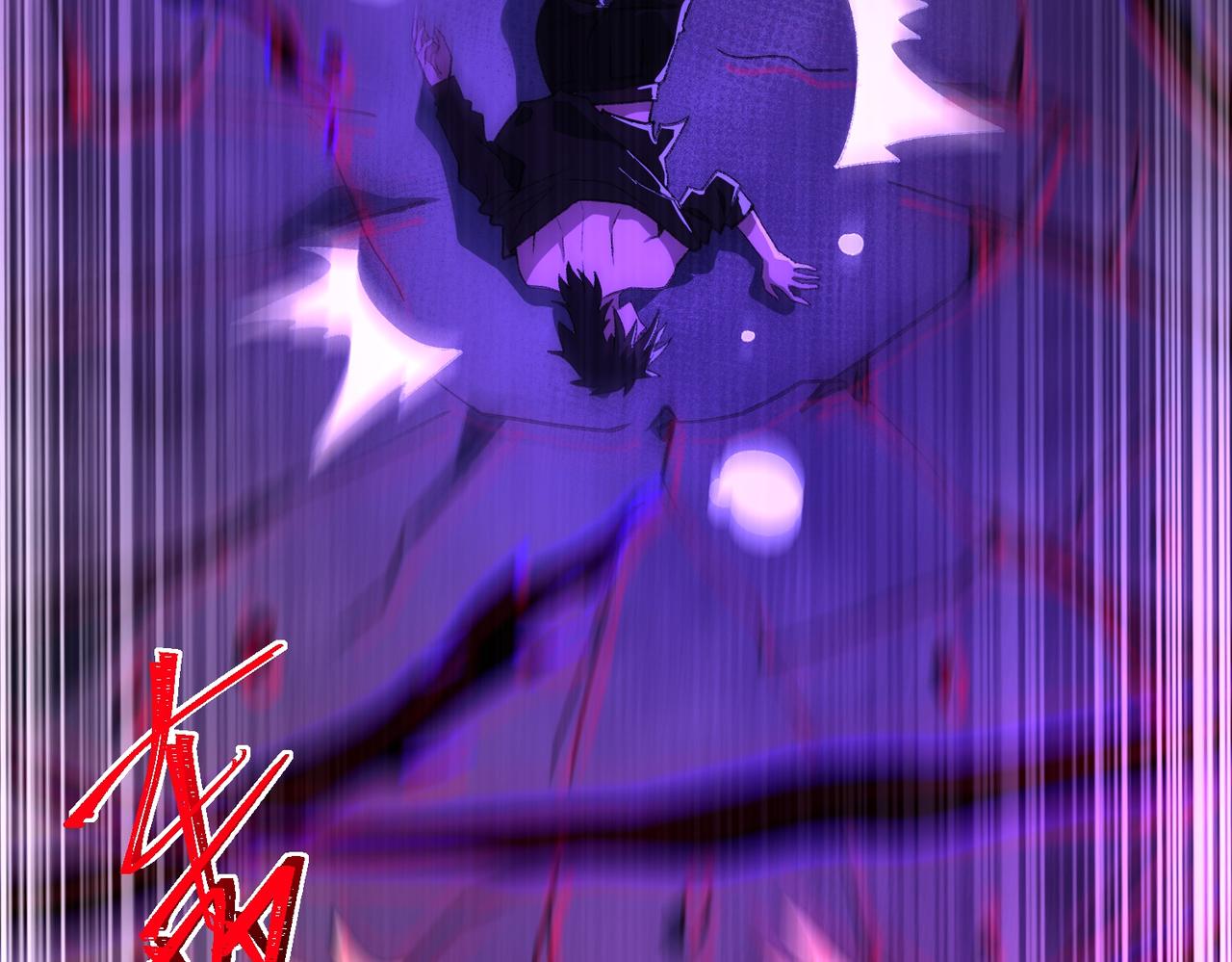 I created an Urban Legend ตอนที่ 45 หน้า 111