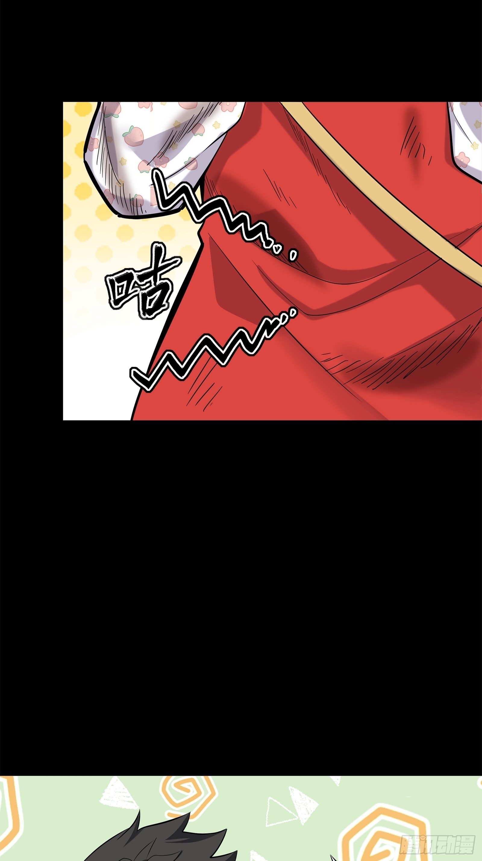 Legend of Star Genera ชนจีน ตอนที่ 63 หน้า 32