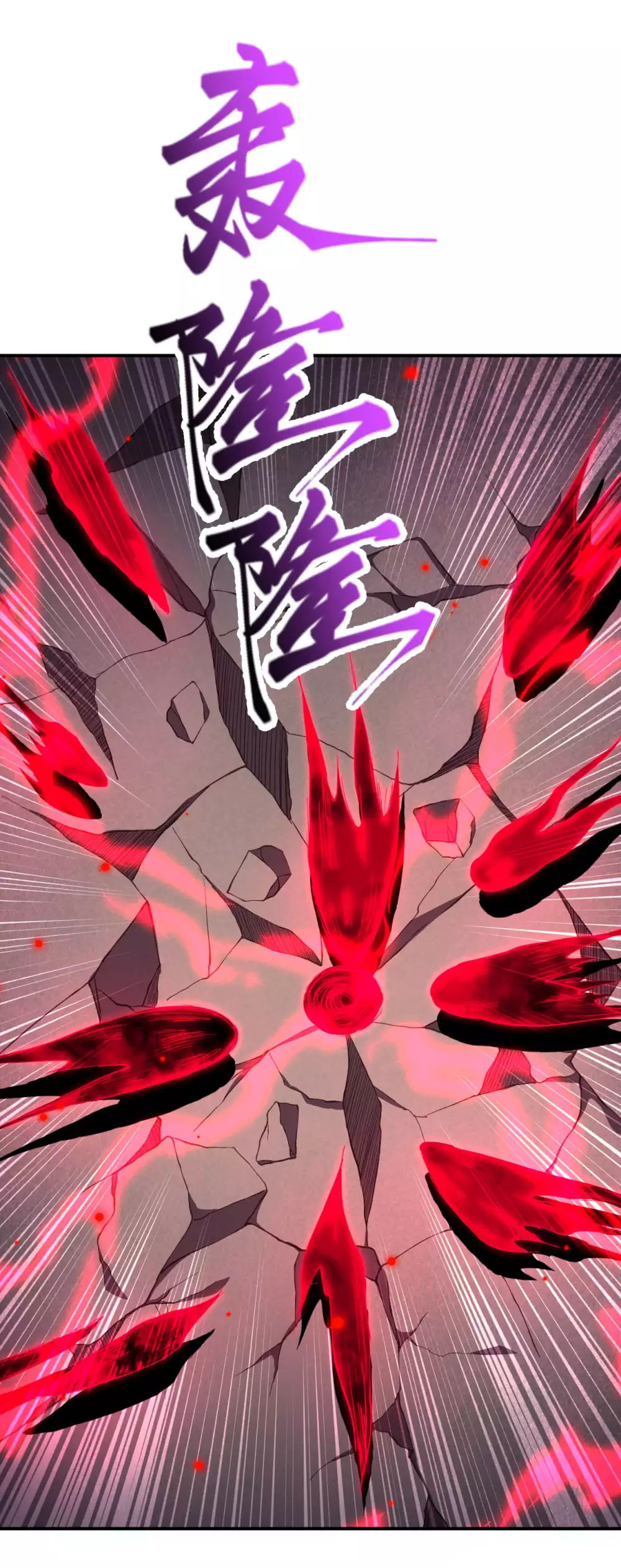 Against the Gods - อสูรพลิกฟ้า ตอนที่ 312 หน้า 26