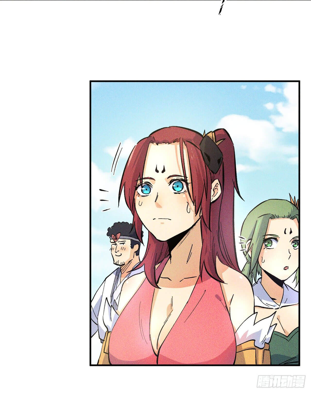 ตูข้านี่แหละเทพ (ทันจีน) ตอนที่ 27 หน้า 23