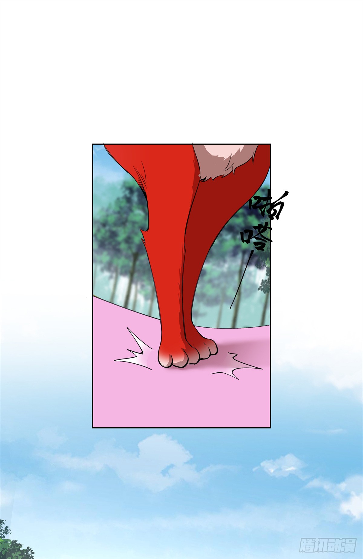 สยบวิญญาณสะท้านโลกันต์ (Remake) ตอนที่ 10 หน้า 35