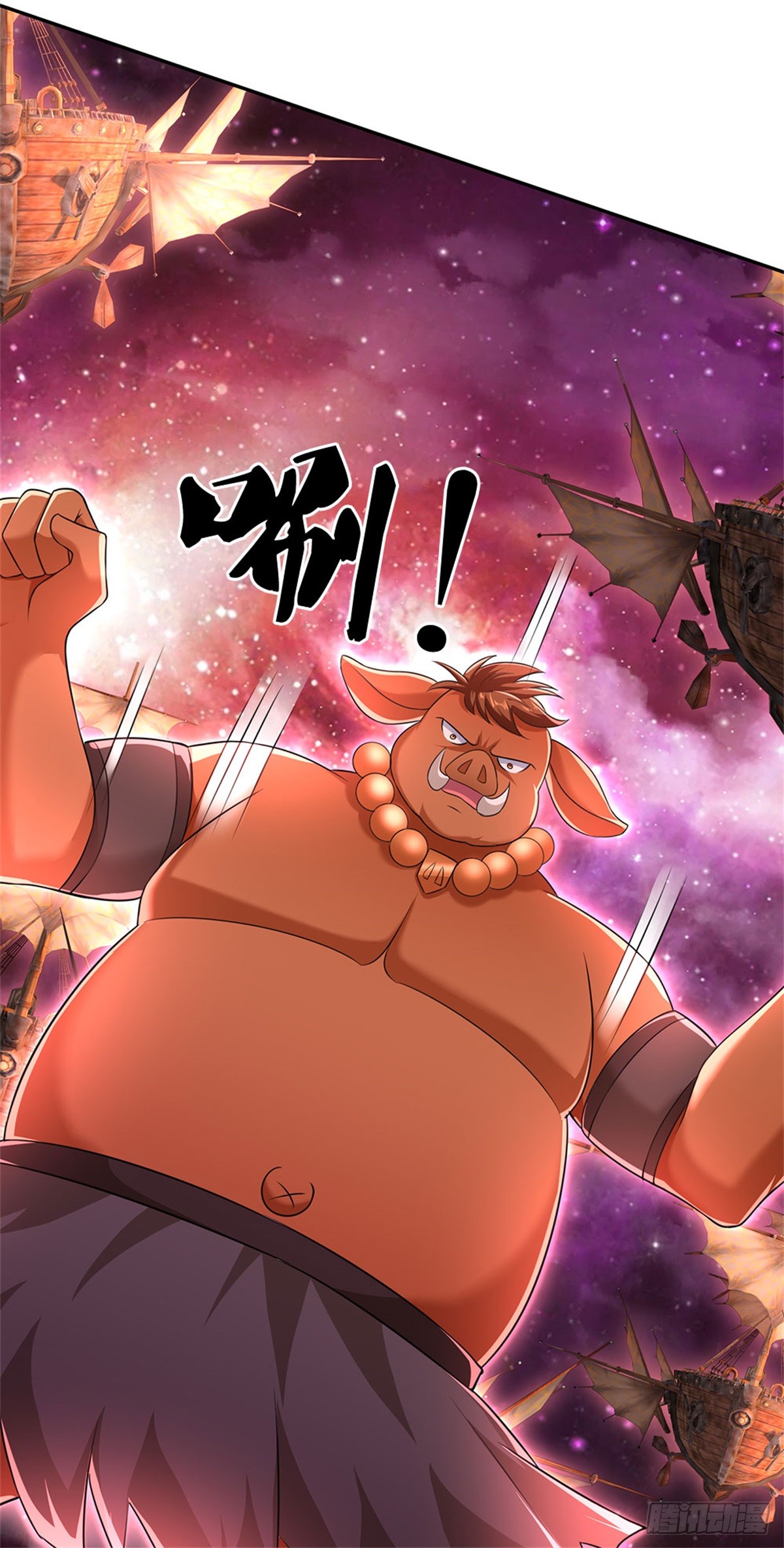 ด้วยเขตแดนกระบี่ ข้าสามารถเป็นเซียนกระบี่ได้ ตอนที่ 147 หน้า 34