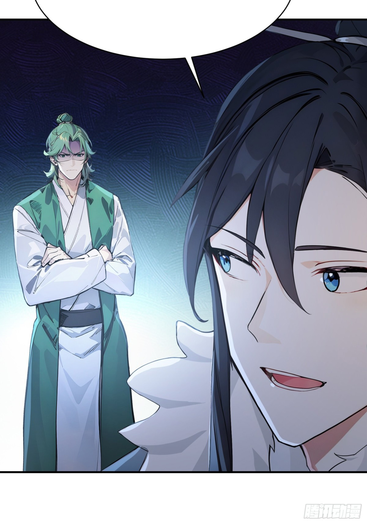 I Really Don’t Want to be a Saint ตอนที่ 16 หน้า 17