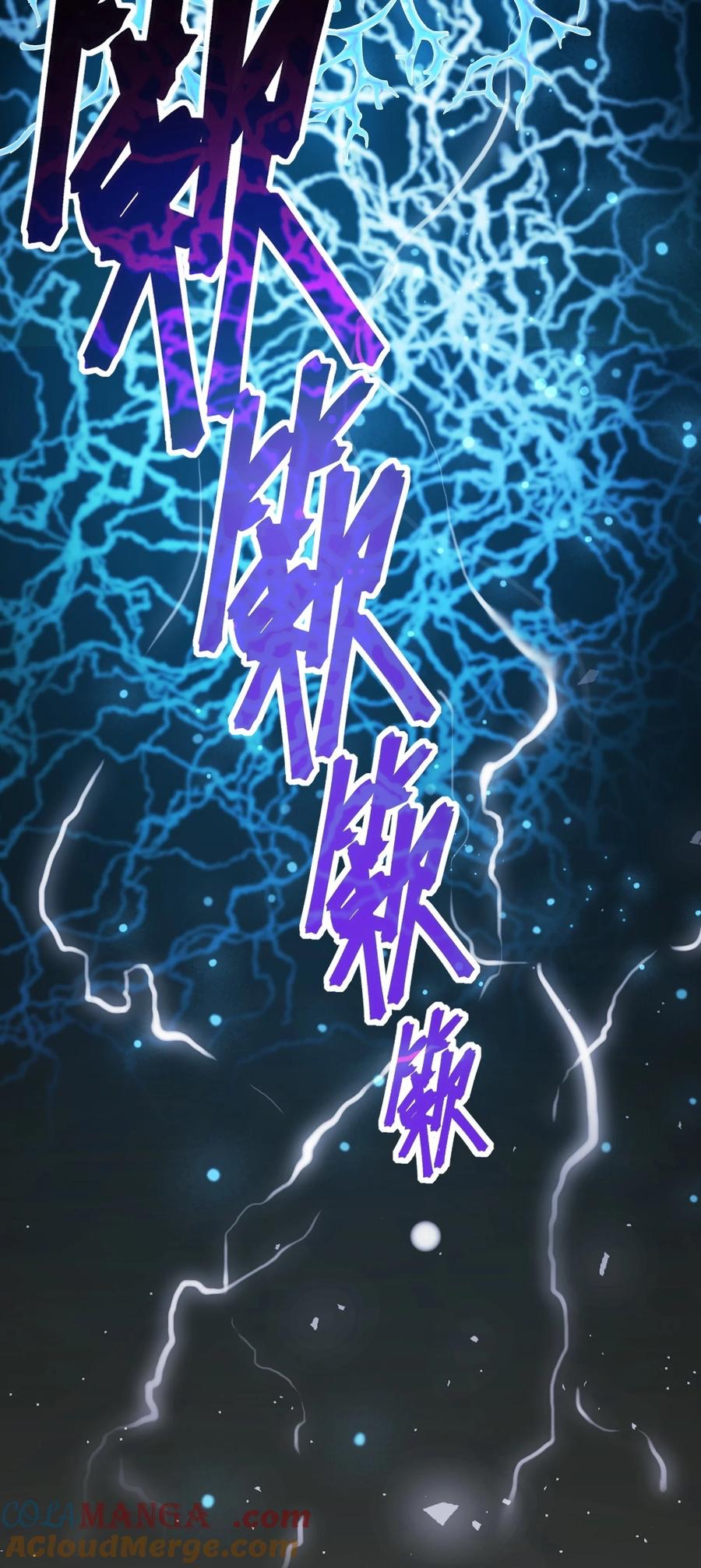 Apocalyptic Super Monster - มีสัตว์ประหลาดในตัวฉัน ตอนที่ 1 หน้า 54