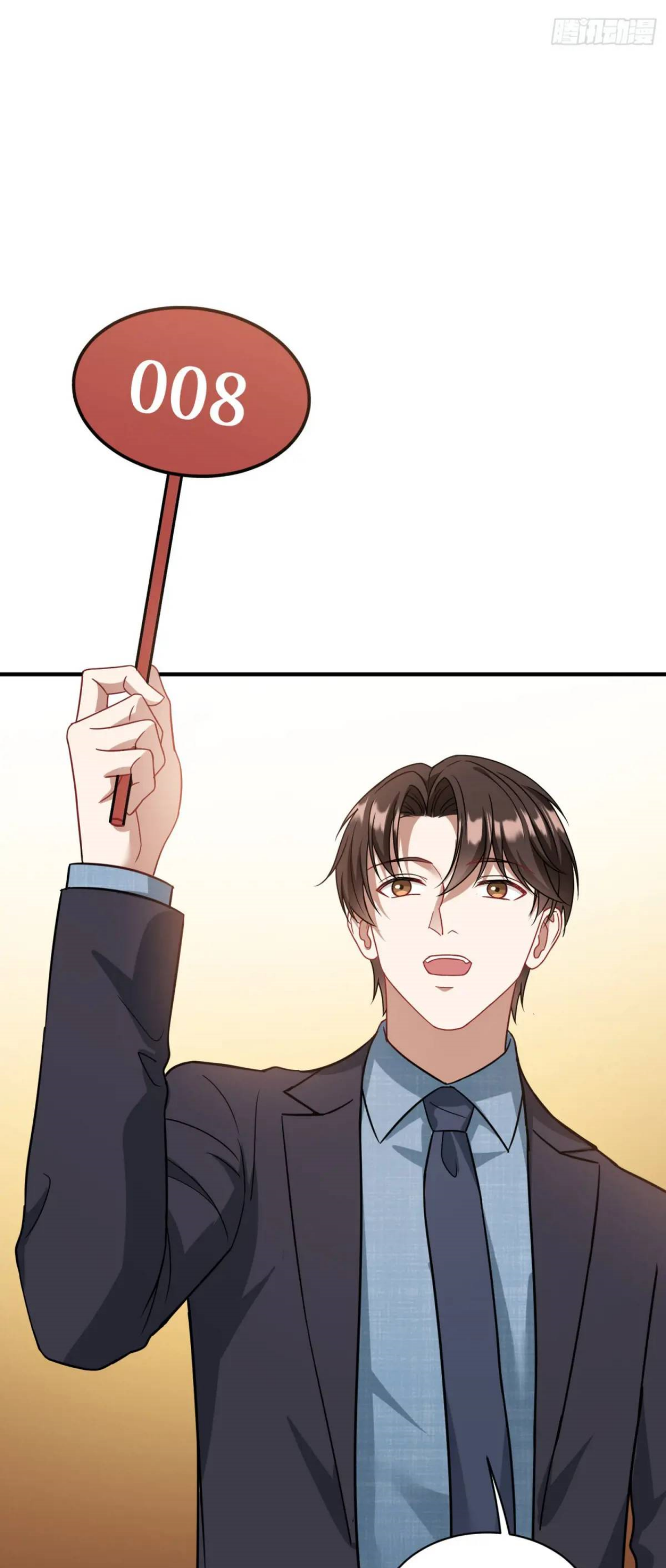 ผมไปเกาะสาวสวยกิน, แต่ตอนนี้ฉันเป็นคนร่ำรวยแล้ว~ ตอนที่ 35 หน้า 34