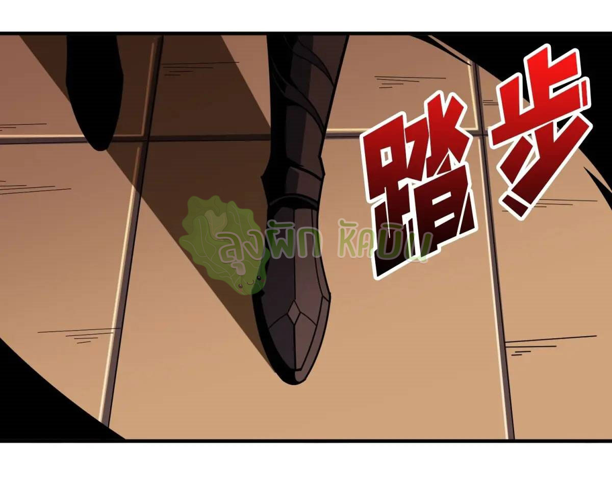 (ชนจีน) IT STARTS WITH A KINGPIN ACCOUNT - จุติจอมราชัน ตอนที่ 459 หน้า 18