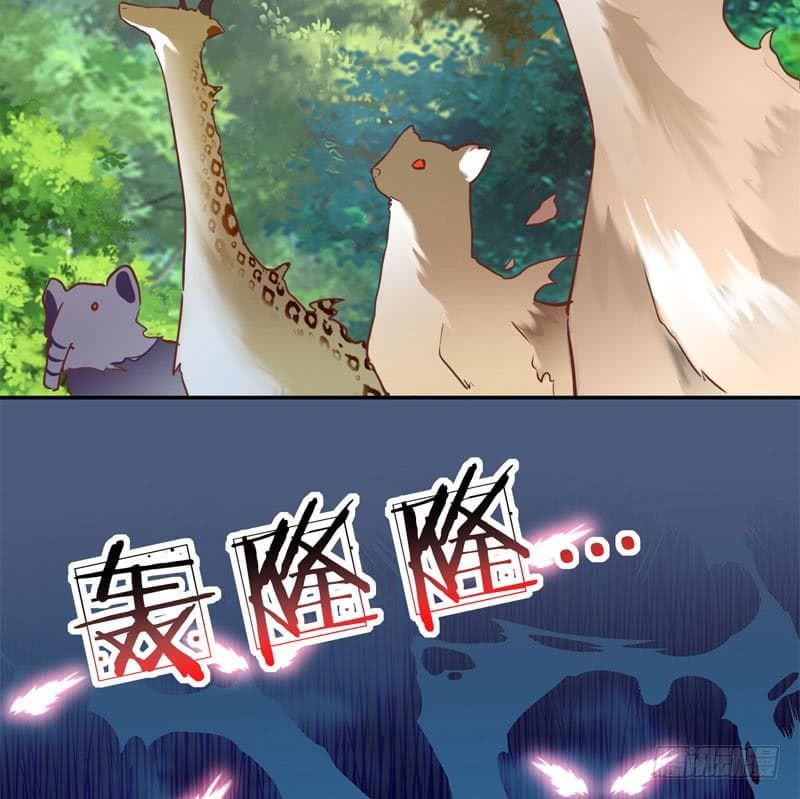 |. Carrying The Goddess Along (จบss1) ตอนที่ 51 หน้า 44