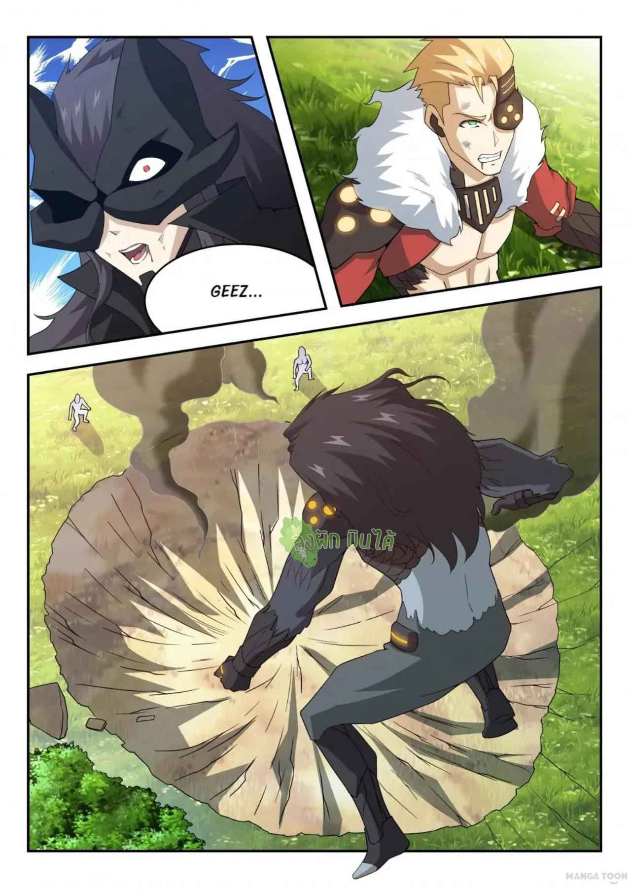 Malaise creature awaken ตอนที่ 32 หน้า 9