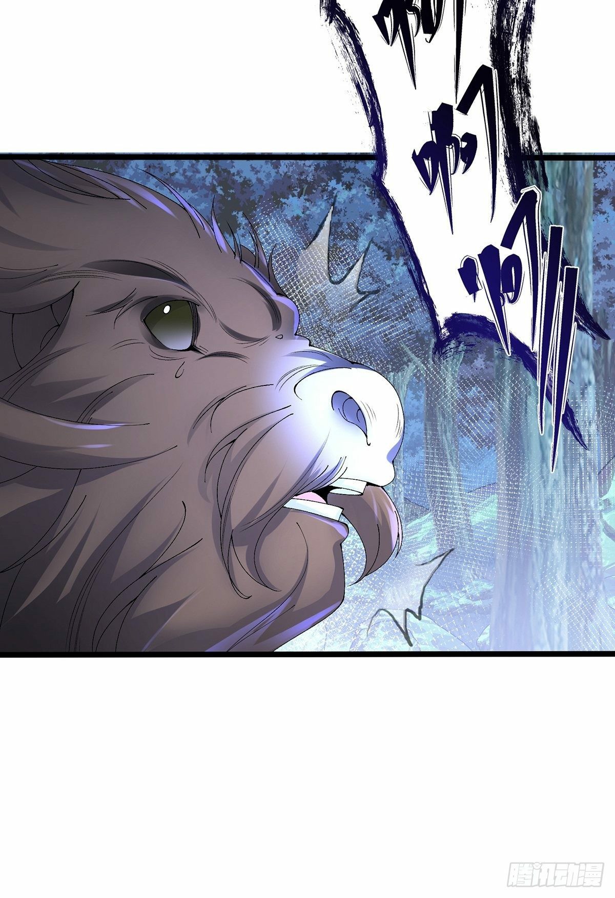 เทพกระบี่มรณะ (ชนจีน) ตอนที่ 26 หน้า 12