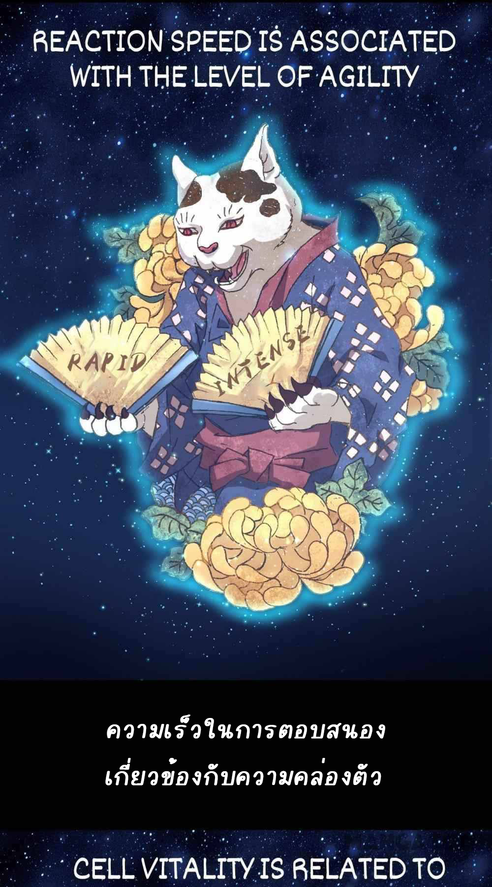 การผจญภัยในดินแดนสรวงสวรรค์ ตอนที่ 16 หน้า 37