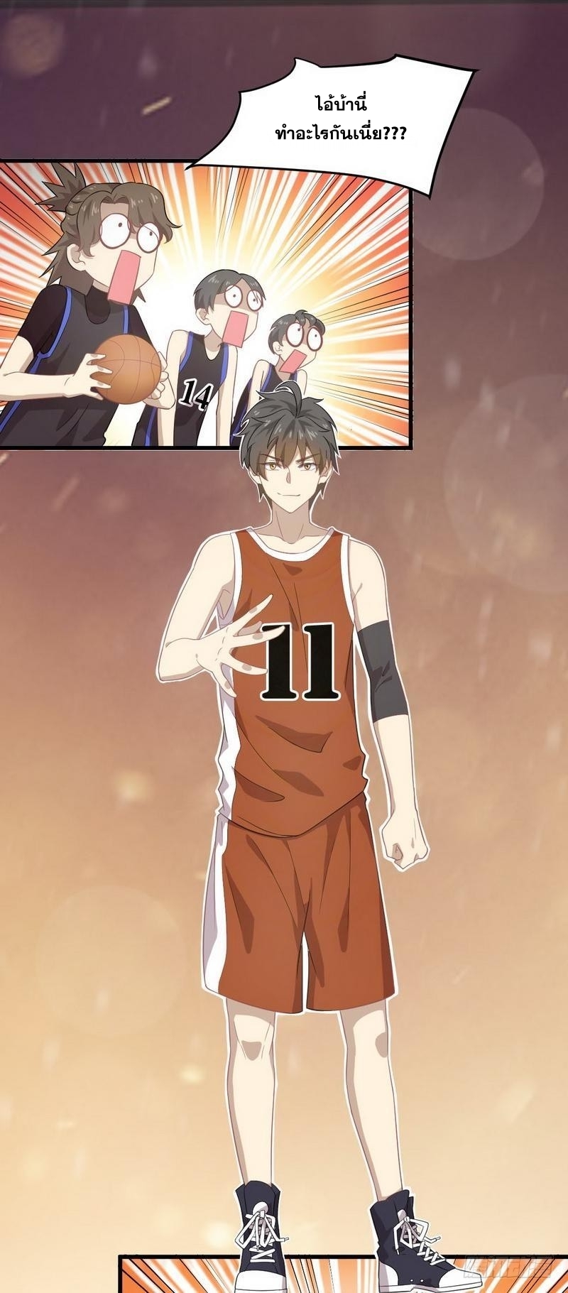 Immortal Swordsman in The Reverse World ข้าเซียนกระบี่ไม่เกาะสตรี ตอนที่ 65 หน้า 34