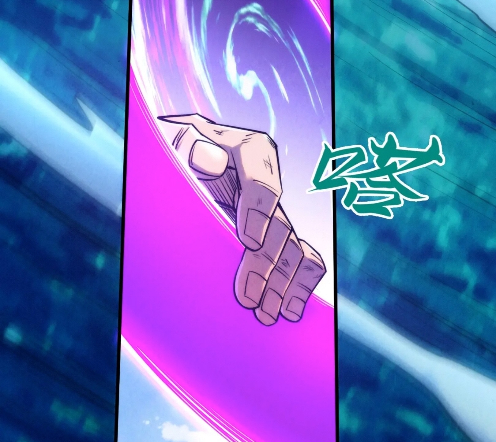 มหาเทพนิรันดร์กาล ตอนที่ 152 หน้า 51