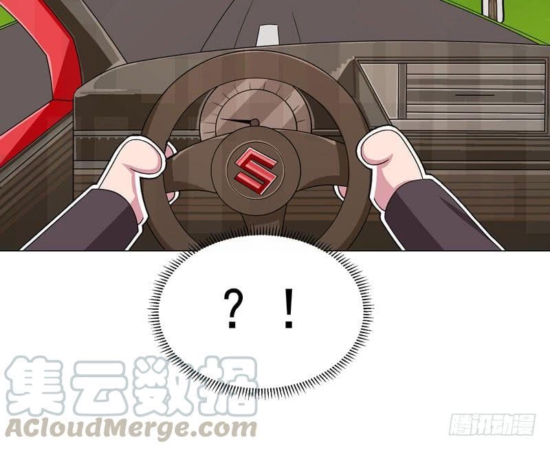 |. Carrying The Goddess Along (จบss1) ตอนที่ 37 หน้า 3