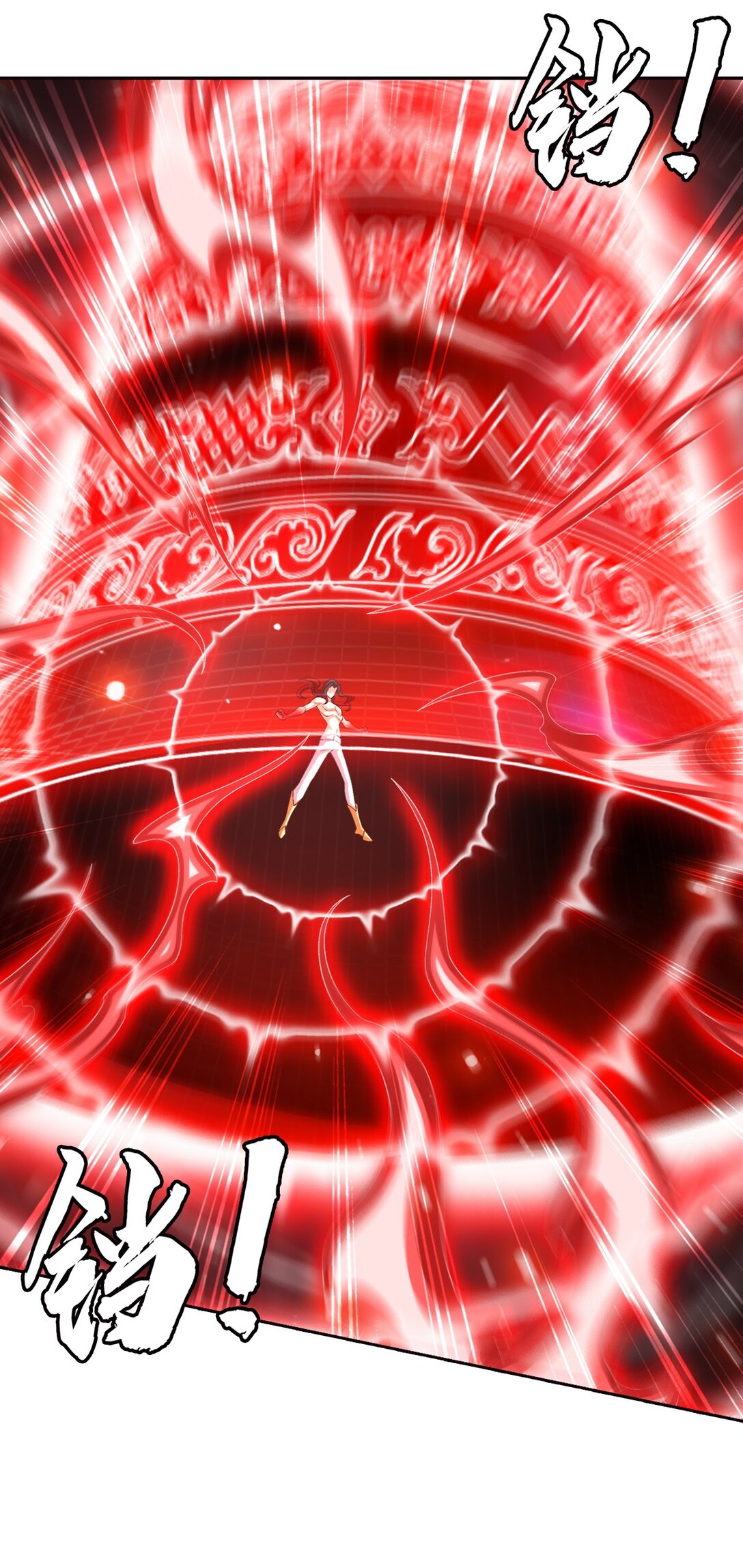 Da Zhu Zai ศึกปรมาจารย์สะท้านฟ้า (ชนจีน) ตอนที่ 385 หน้า 24