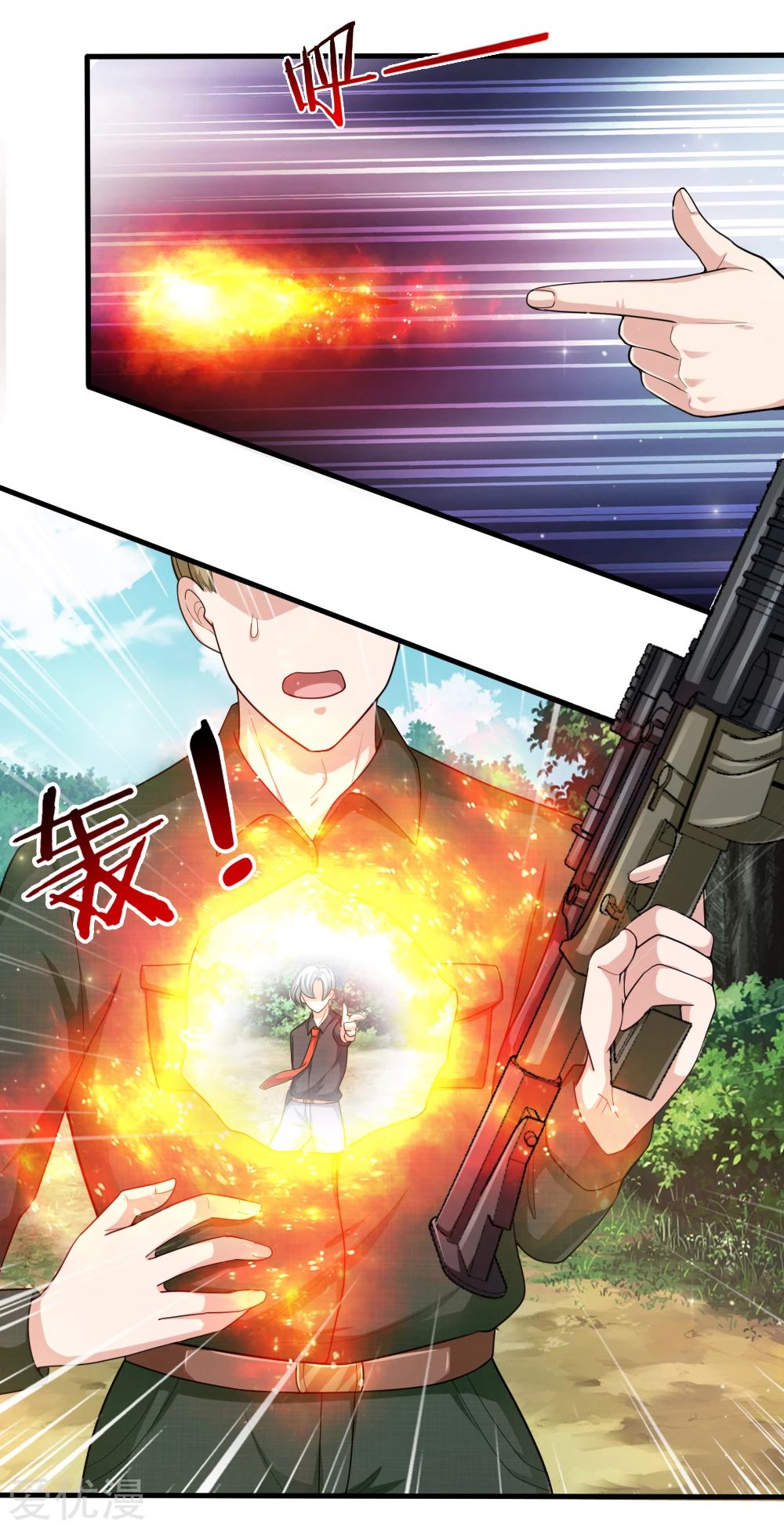 สุดยอดปรมาจารย์มีด ตอนที่ 134 หน้า 17