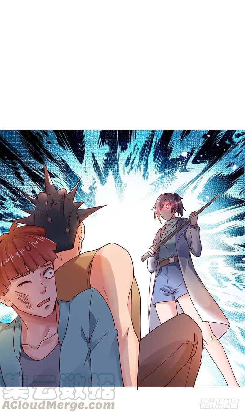 |. Carrying The Goddess Along (จบss1) ตอนที่ 27 หน้า 25