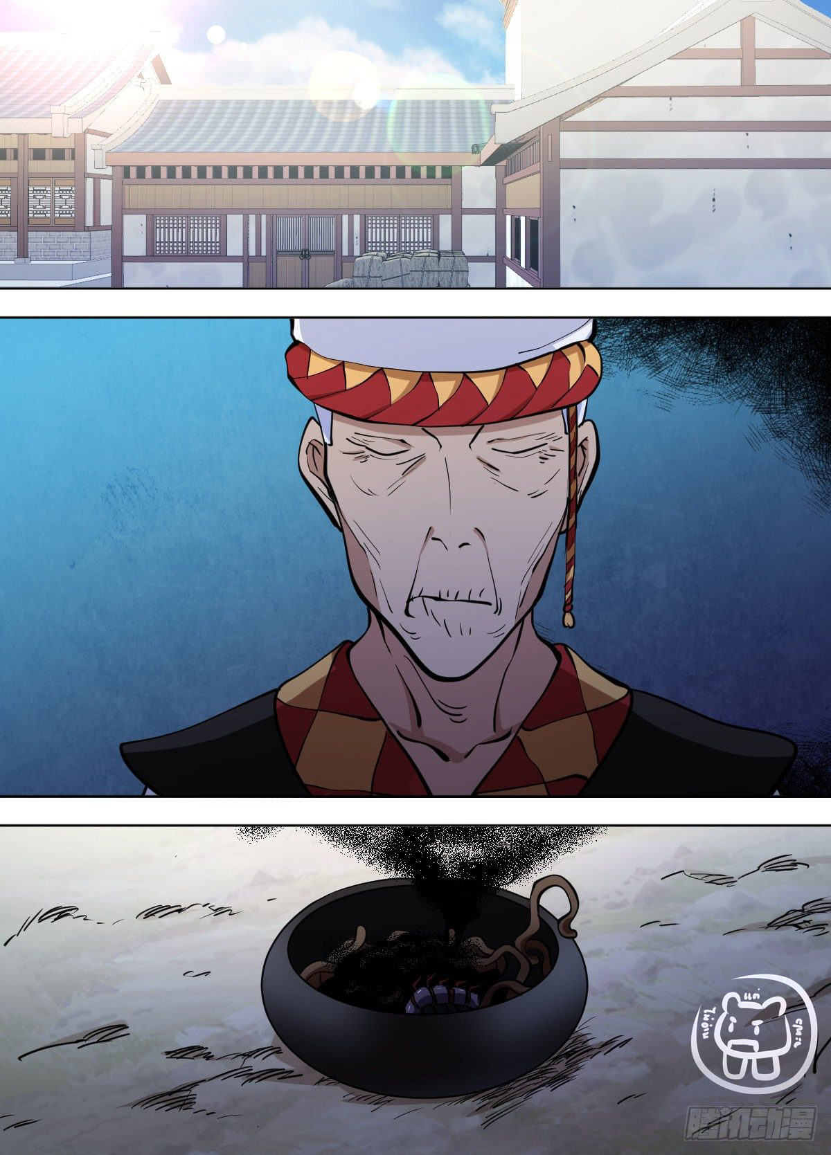 ข้าคือนักธุรกิจต่างโลก ตอนที่ 115 หน้า 4