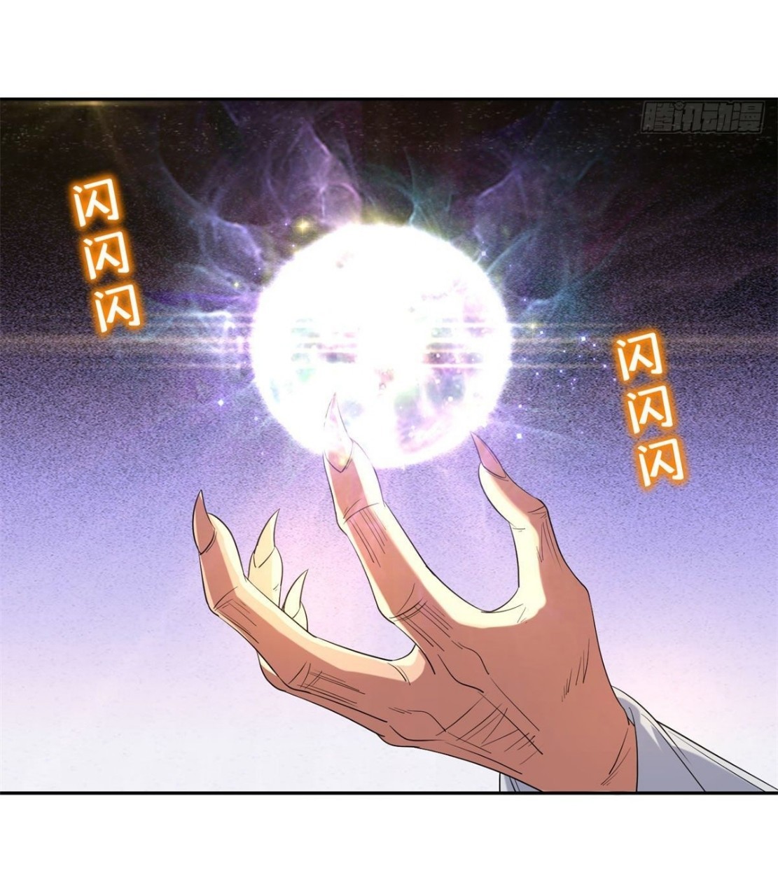 การเกิดใหม่ของพระเจ้ากับระบบผลาญเงินสุดกาว ตอนที่ 63 หน้า 32