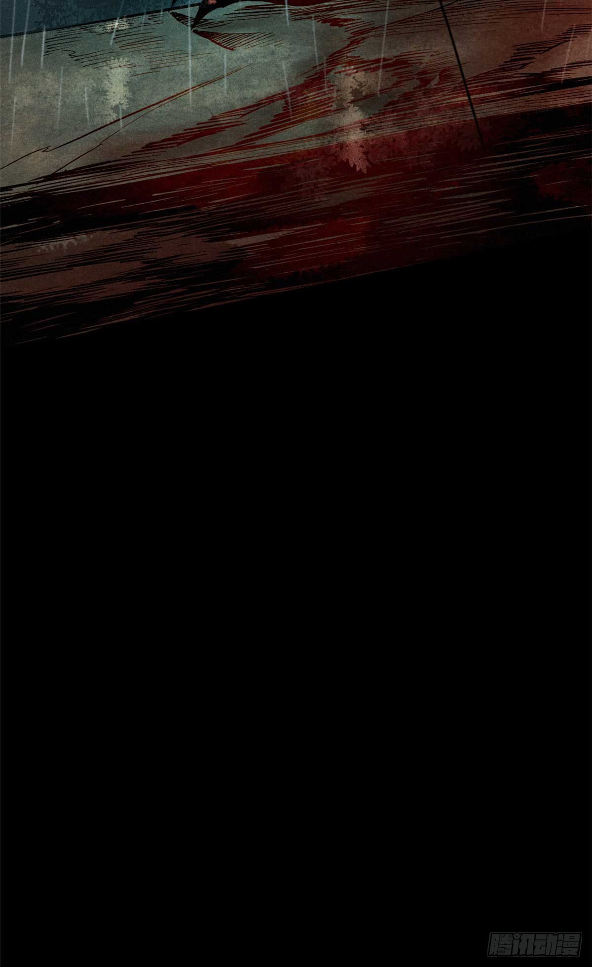 จิตปีศาจ ตอนที่ 1 หน้า 37