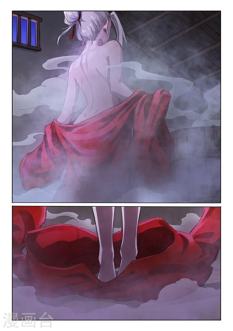 Star Martial God Techniquer ตอนที่ 160 หน้า 8