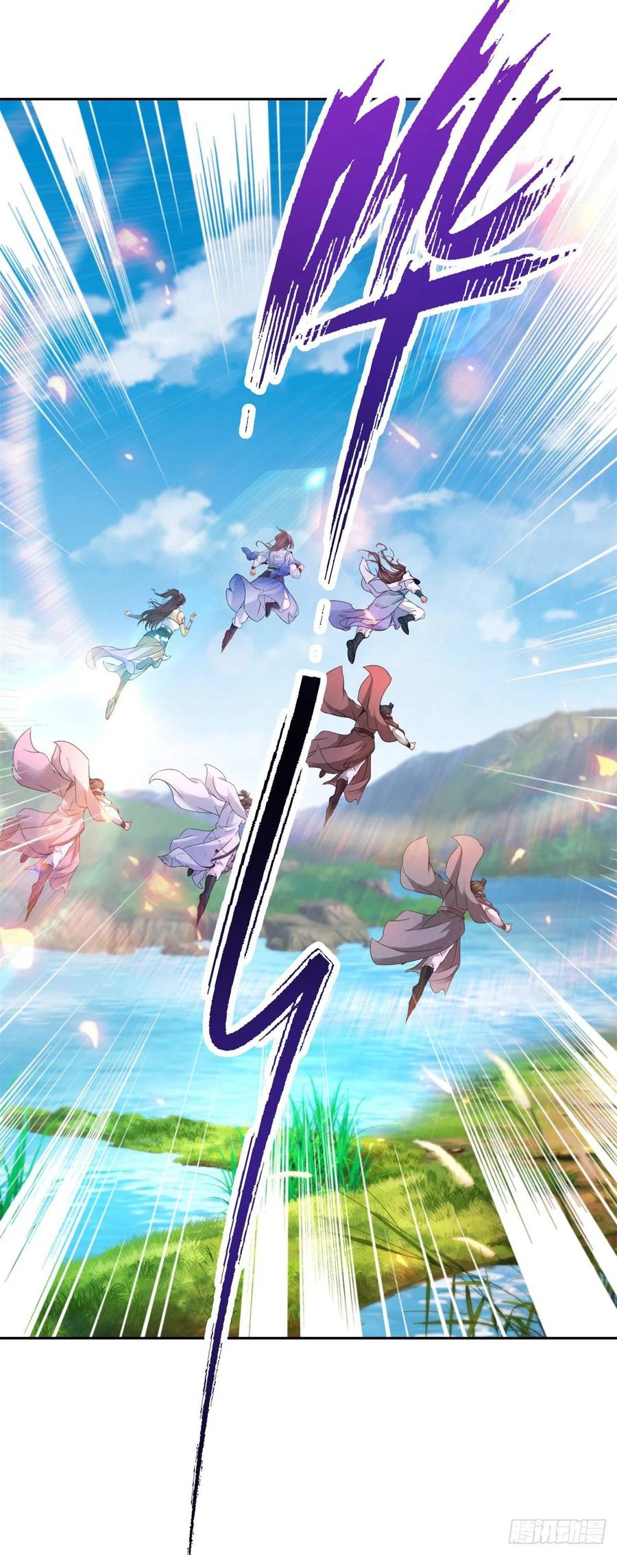 จักรพรรดิวิญญาณศักดิ์สิทธิ์ (ทันจีน) ตอนที่ 248 หน้า 4