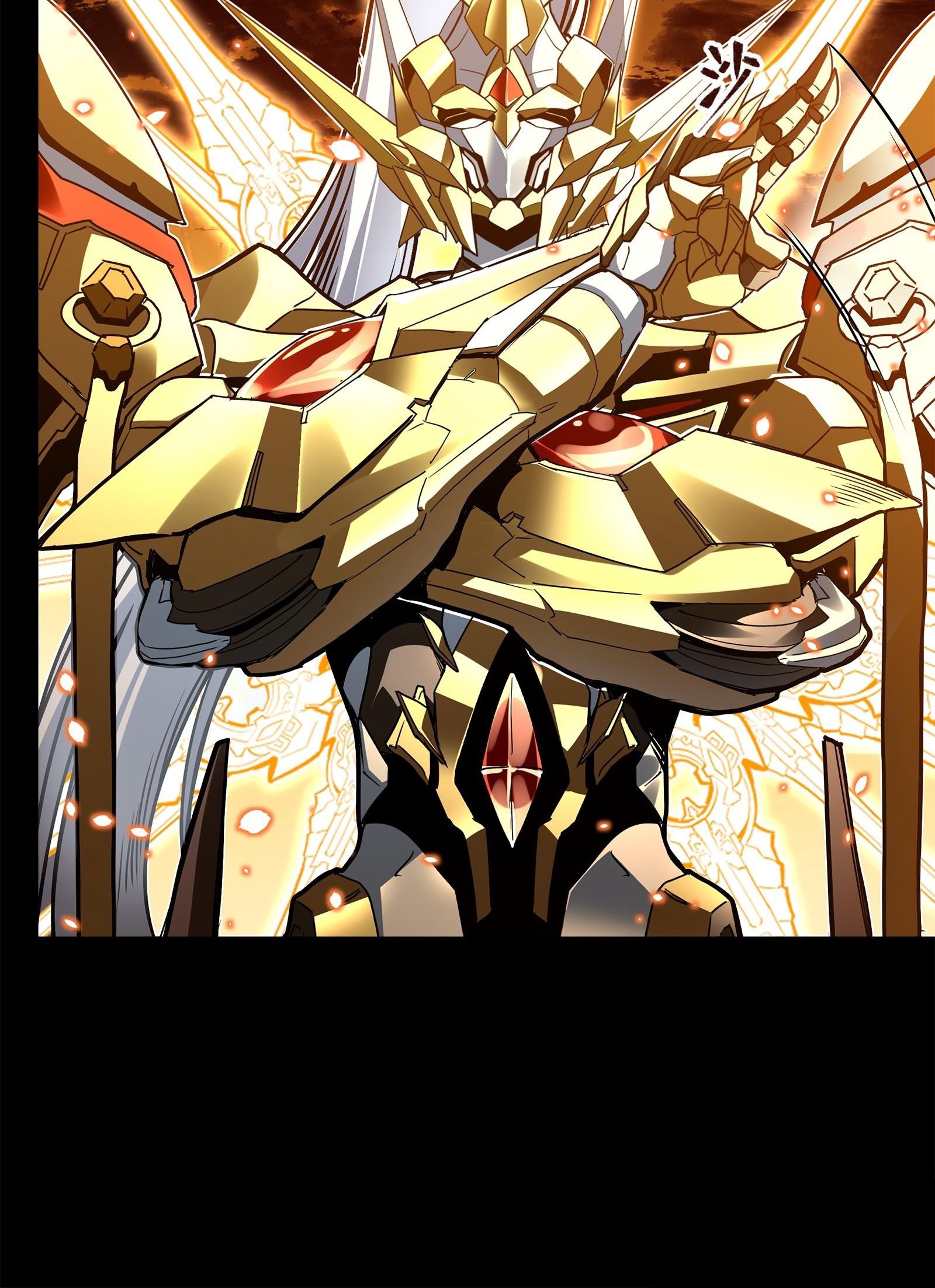 Legend of Star Genera ชนจีน ตอนที่ 125 หน้า 47