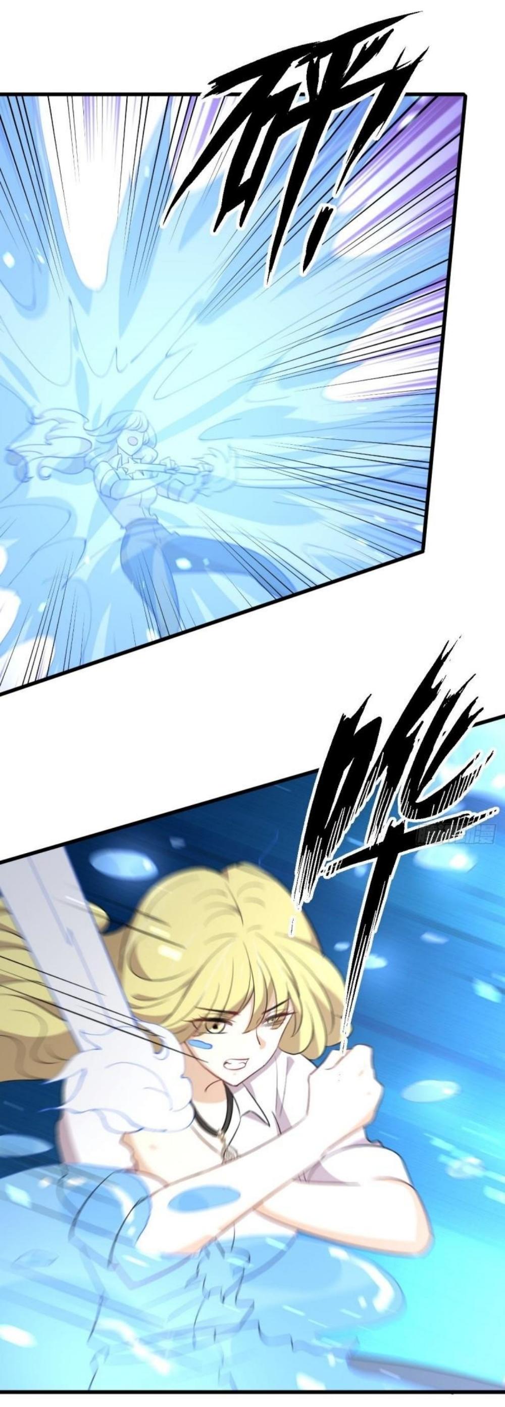 Immortal Swordsman in The Reverse World ข้าเซียนกระบี่ไม่เกาะสตรี ตอนที่ 290 หน้า 44