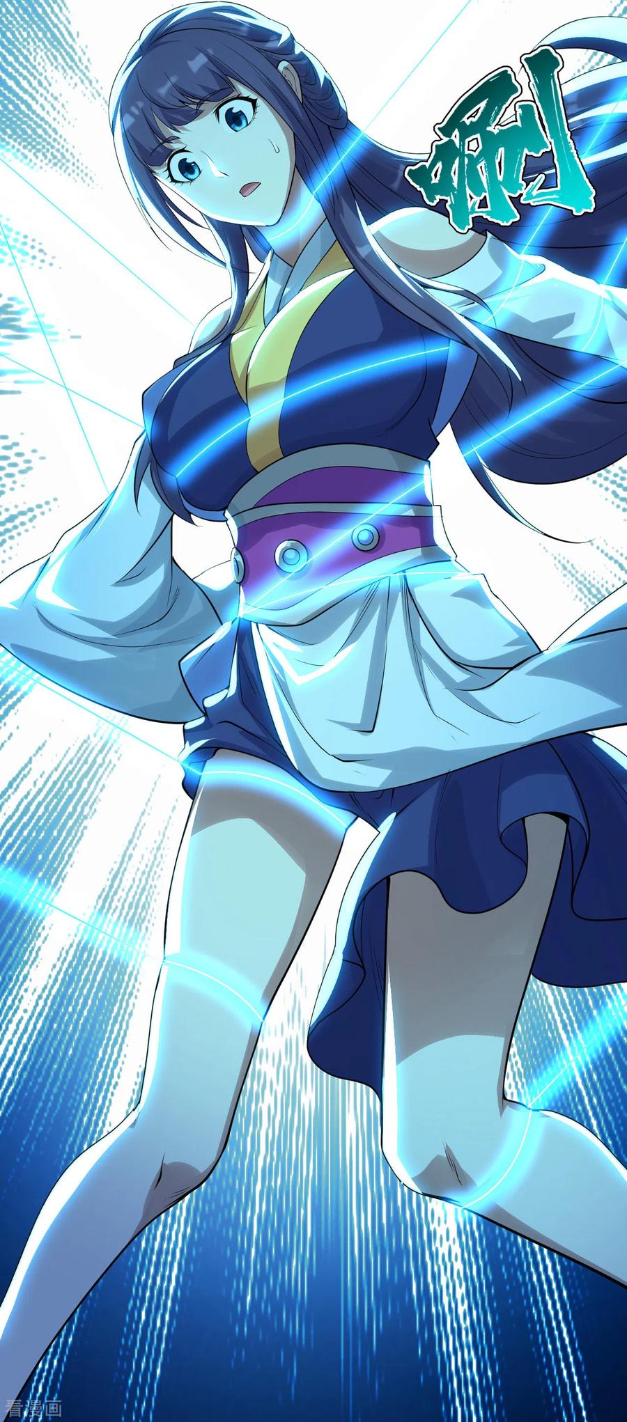 เทพอสูรสยบฟ้า ตอนที่ 173 หน้า 4