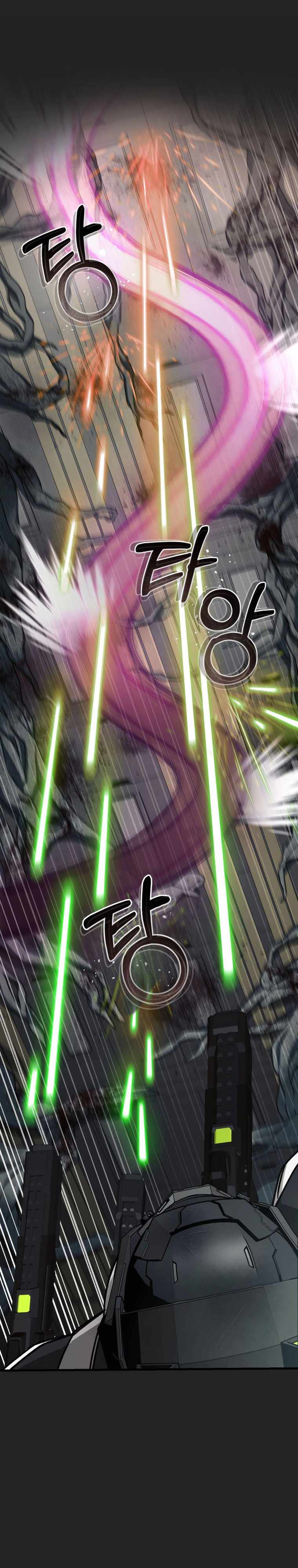 ฉันกลายเป็นสัตว์ประหลาดต่างดาวที่เติบโตได้ ตอนที่ 1 หน้า 25