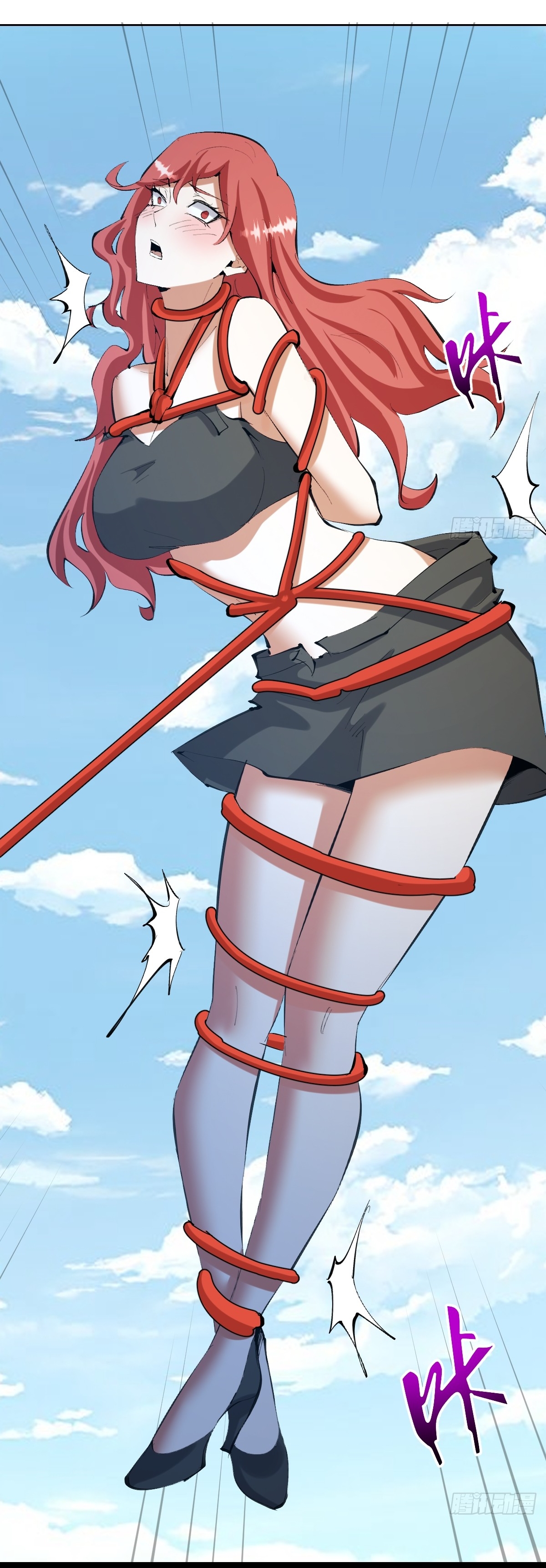 The Last Cultivator ผู้บำเพ็ญเซียนคนสุดท้าย ตอนที่ 22 หน้า 26