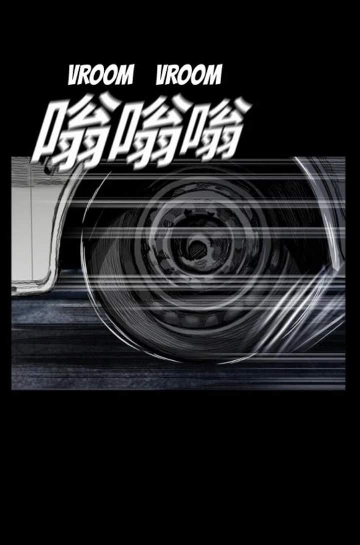 ข้าคือนักล่า ตอนที่ 5 หน้า 26