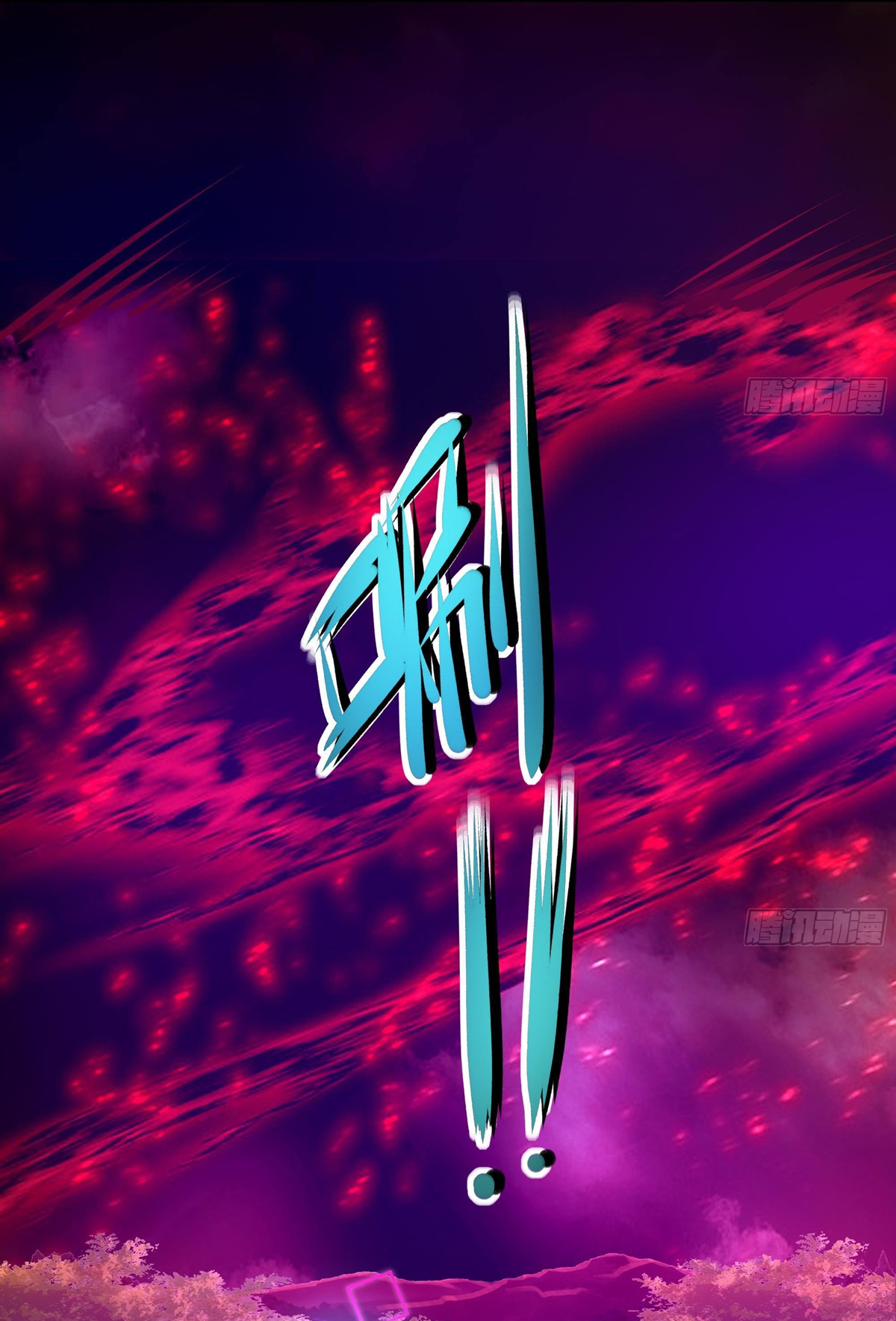 King of Hell ราชาแห่งยมโลก ตอนที่ 14 หน้า 4