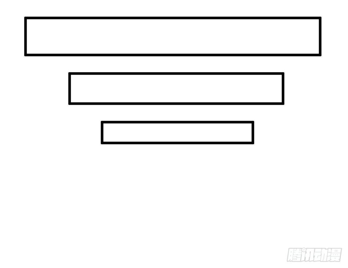 Lan Ke Qi Yuan ตอนที่ 57 หน้า 38