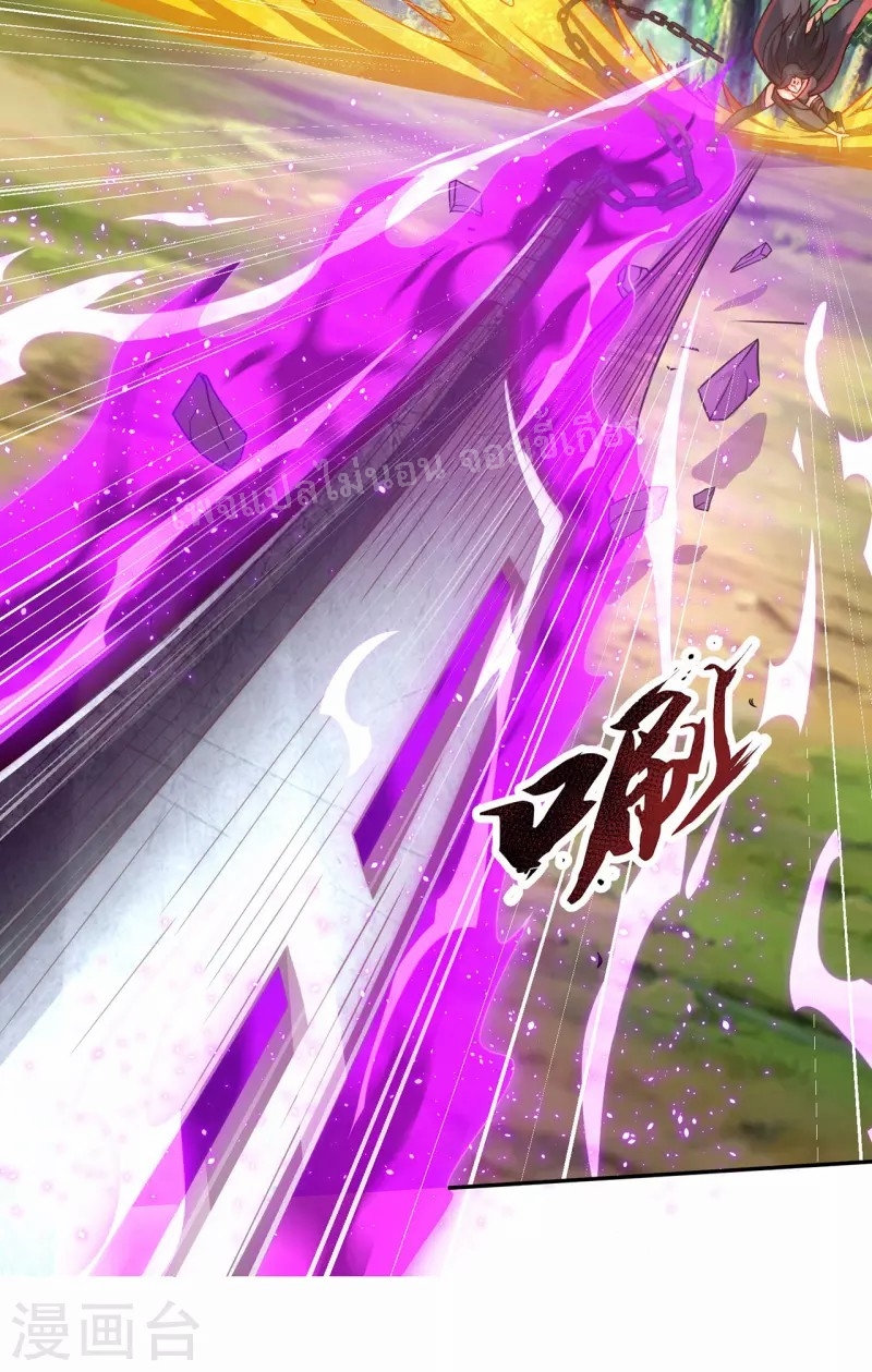 การกลับมาของเทพอสูร ตอนที่ 11 หน้า 28