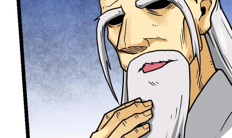 Peerless sword god เทพกระบี่ไรเทียมทาน ตอนที่ 21 หน้า 76