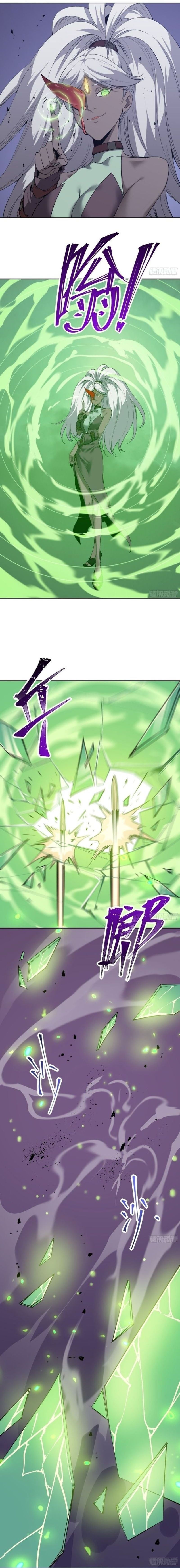 STAR PRISON ตอนที่ 14 หน้า 4