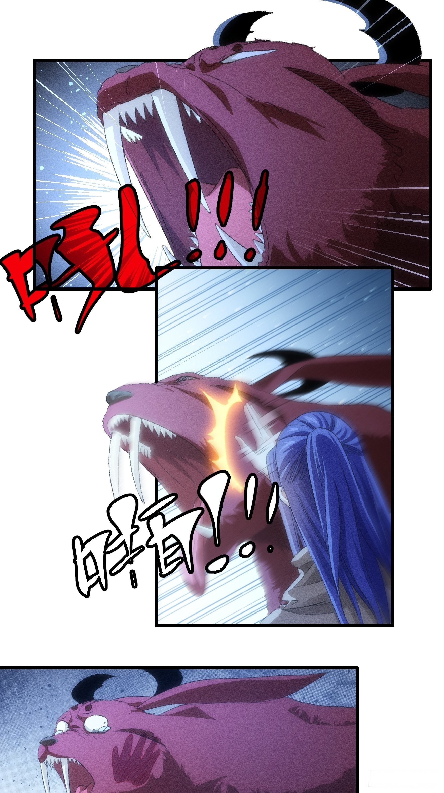 ข้าจะกำหนดชะตาตัวเอง ทันจีน ตอนที่ 46 หน้า 2