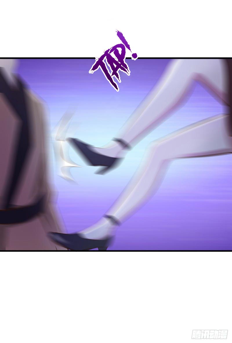 ยัยผู้หญิงคนนี้ ก็คือแฟนสาวของผม ตอนที่ 27 หน้า 31