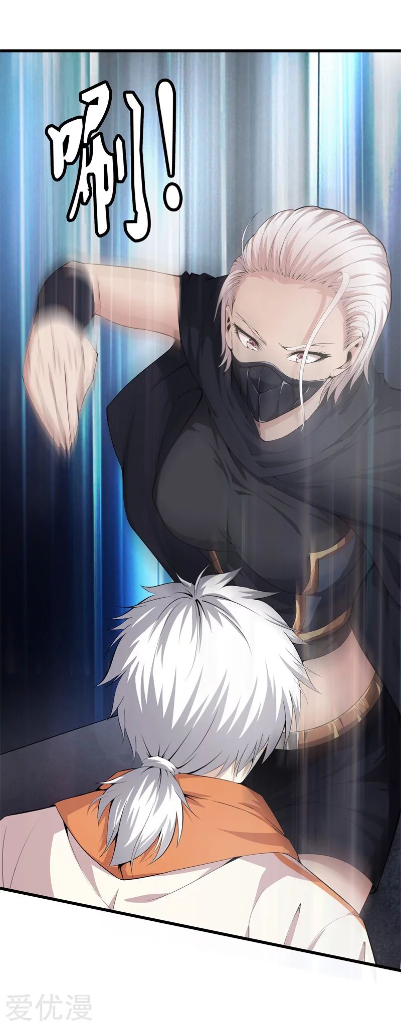 Metropolitan Reverence ตอนที่ 24 หน้า 11