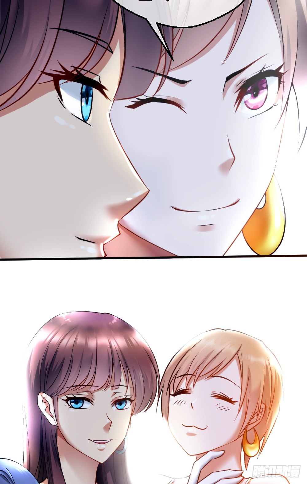 Peerless Genius System(ระบบอัจฉริยะไม่มีใครเหมือน) ตอนที่ 9 หน้า 5